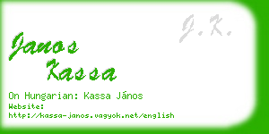 janos kassa business card